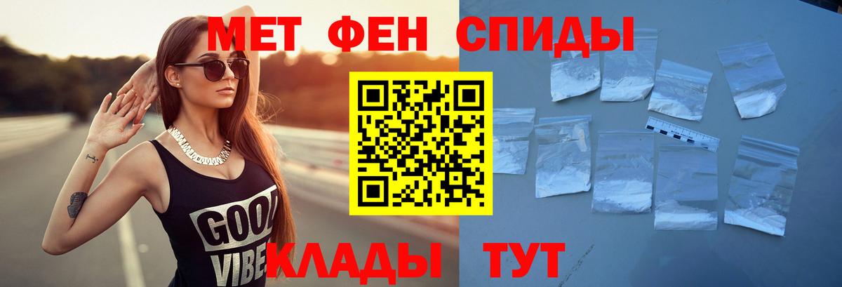 АМФ Розовый Элиста