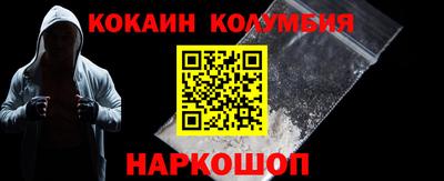соль ск Кунгур