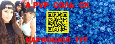 гидропоника Кумертау