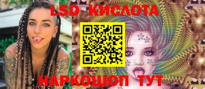 соль ск Кунгур
