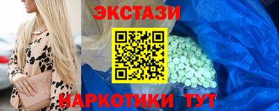 соль ск Кунгур