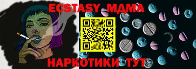 соль ск Кунгур
