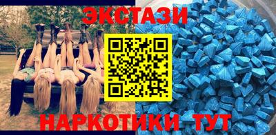 соль ск Кунгур
