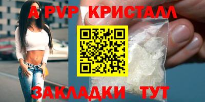 экстази Кулебаки