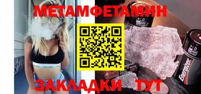 соль ск Кунгур