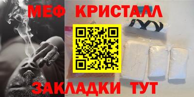 соль ск Кунгур