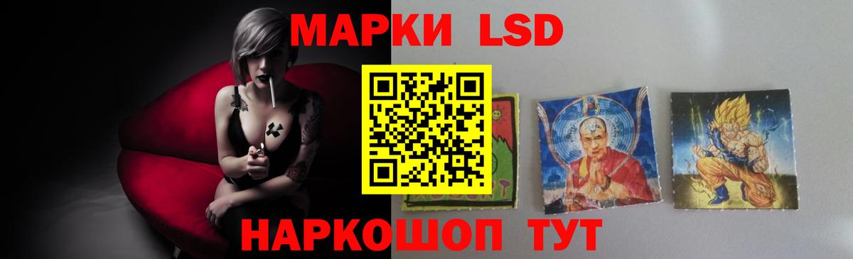 LSD-25 экстази ecstasy  Лсд 25 экстази кислота  omg маркетплейс  Вход с VPN  Элиста 