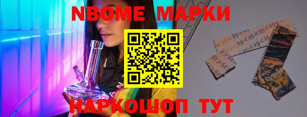 Конопля  Канабис  Вход с VPN  Купить наркотик  МЕФ кристаллы  КЕТАМИН  ГАШ  Элиста  COCAIN 