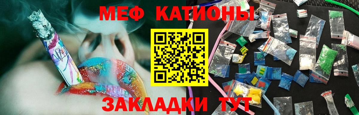 МЕФ  цены   Мефедрон мяу мяу  Меф  Элиста  Вход с VPN  МЯУ-МЯУ 4 MMC 