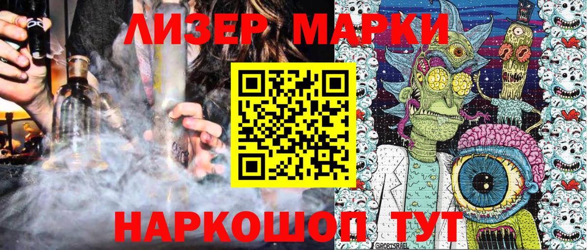 Элиста  Марки NBOMe 1,5мг  Марки NBOMe 1,5мг  закладки  Вход с VPN 