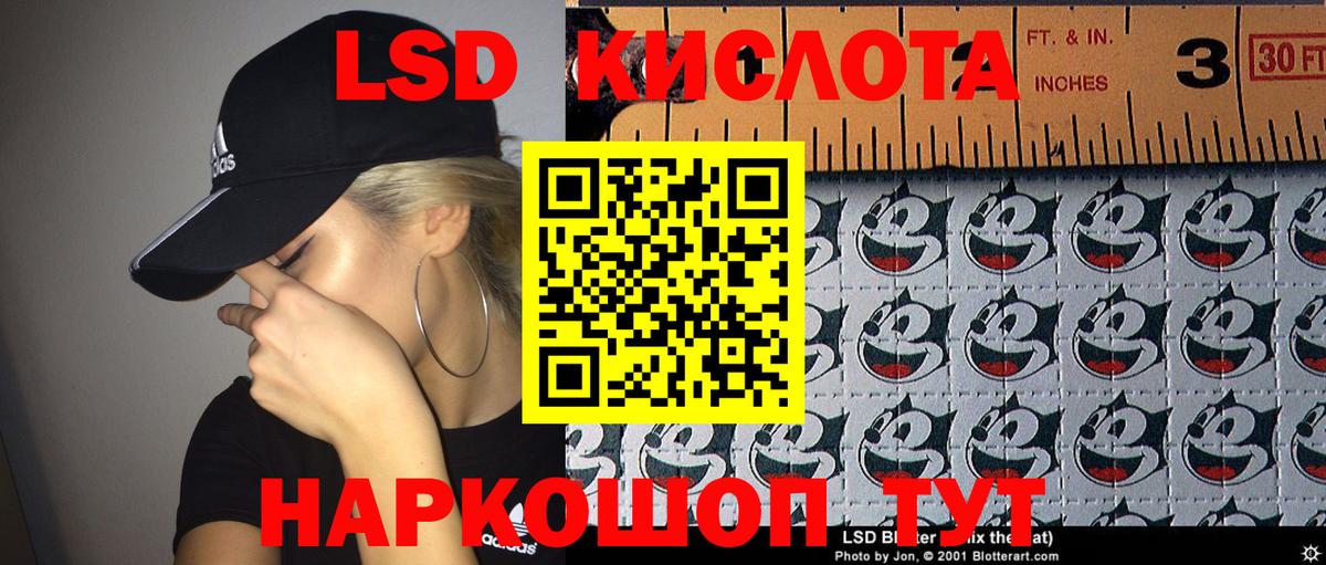 Наркотические марки 1,5мг Элиста