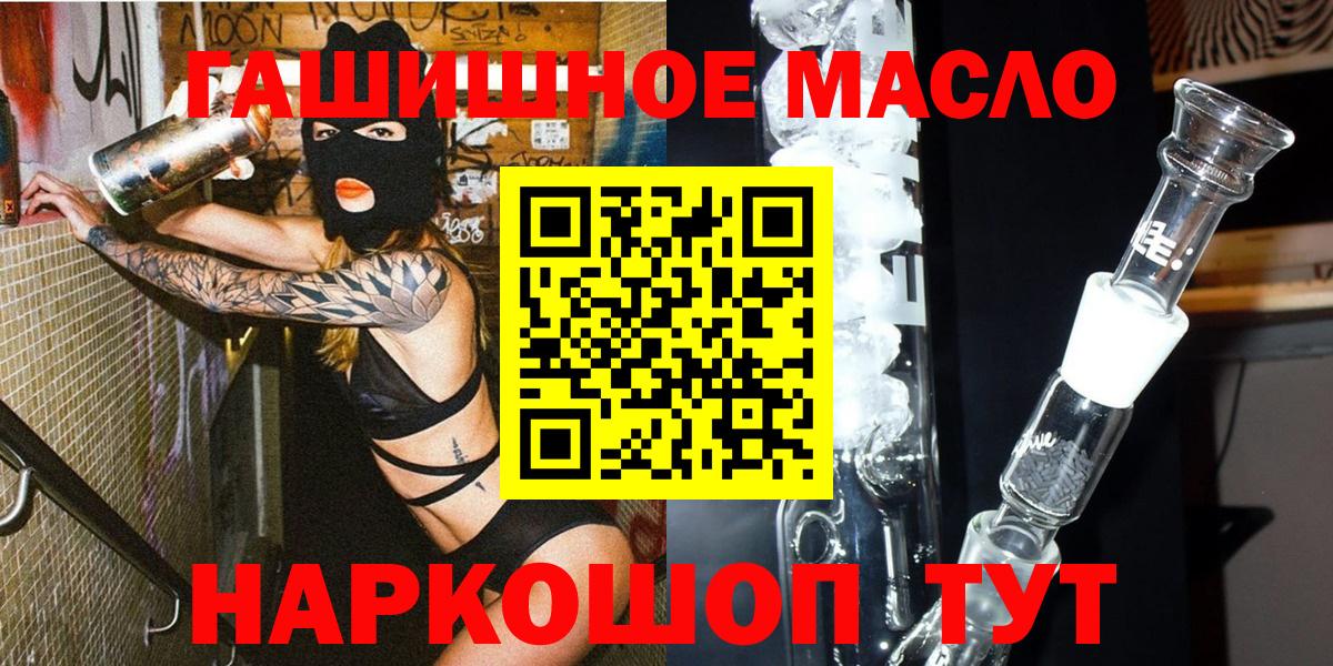 купить закладку  ТГК Wax  мега сайт  Вход с VPN  Элиста  Дистиллят ТГК вейп с тгк 
