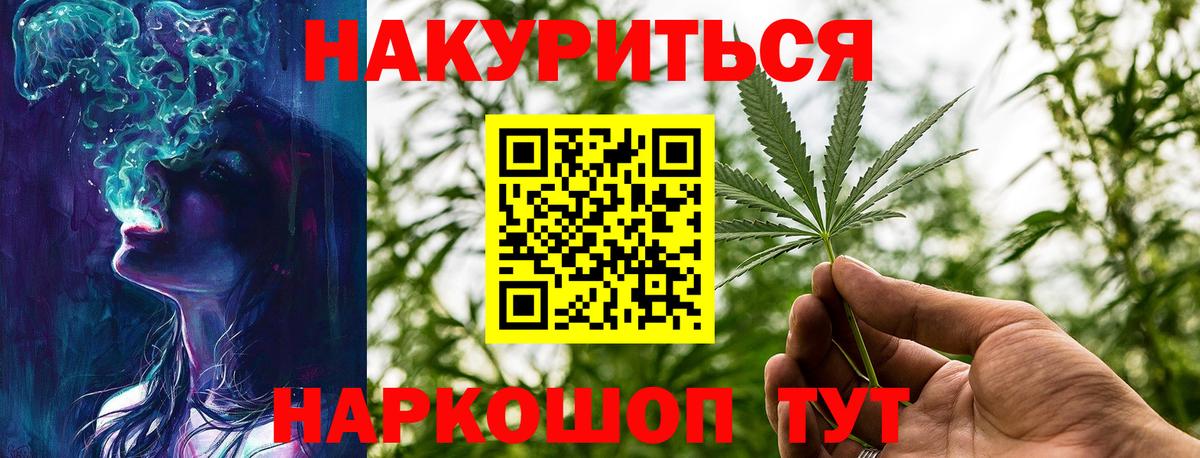 Шишки марихуана ГИДРОПОН  Конопля планчик  Шишки марихуана LSD WEED  Элиста  Вход с VPN 
